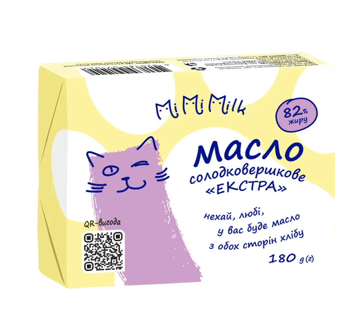 Масло «Екстра»