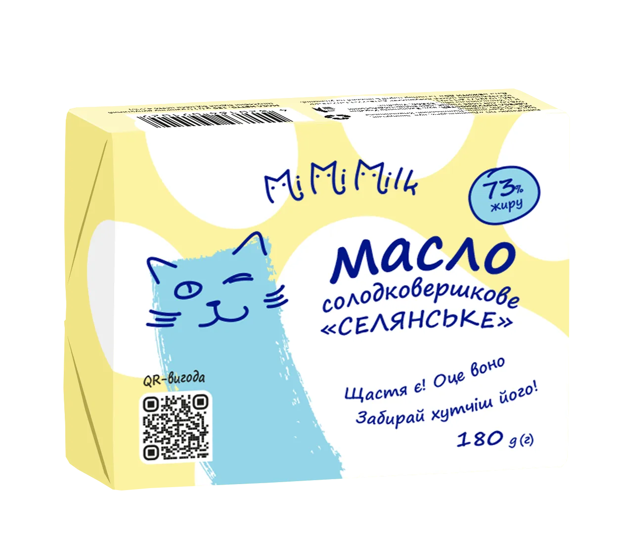 Масло «Селянське»