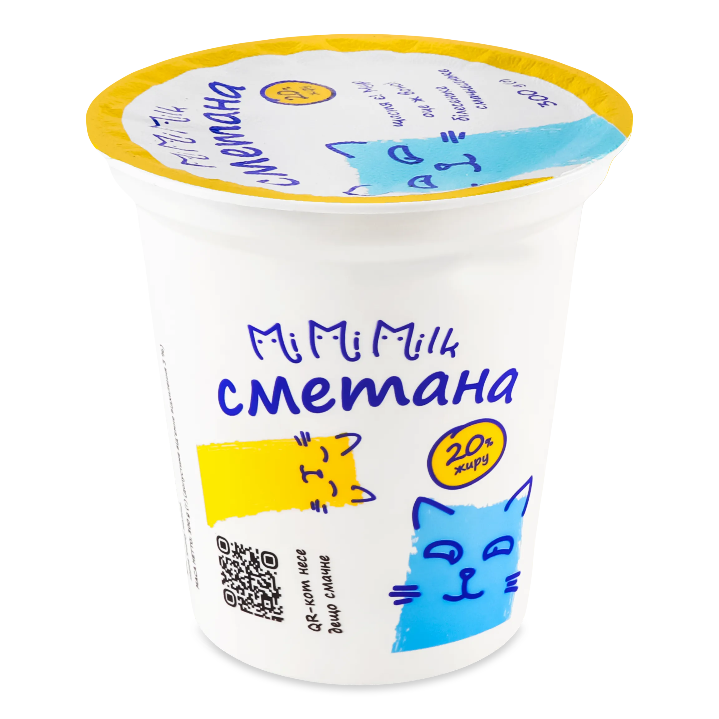 Сметана 20%